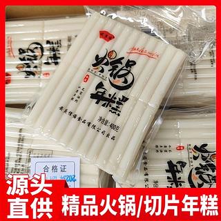 皖乡缘火锅年糕 400克