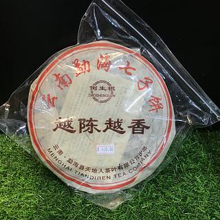 倒生根 越陈越香 370g