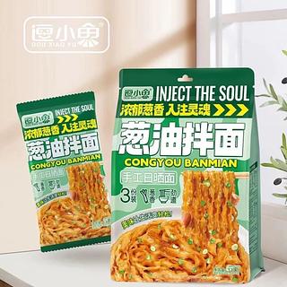 逗小鱼 葱油拌面 三份装 333克