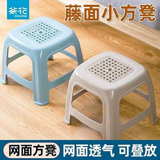 茶花 藤面小方凳