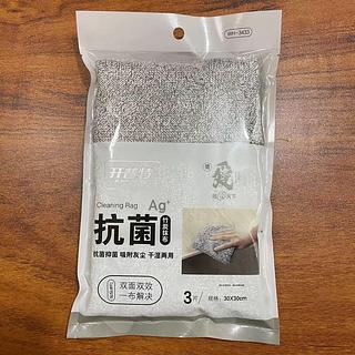 开普特 抗菌竹炭抹布 30x30cm 3片