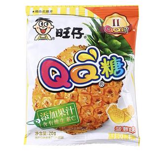 旺仔QQ糖 菠萝味 20g
