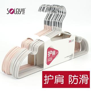 顺艺 护肩浸塑裙衣架 40.5cm