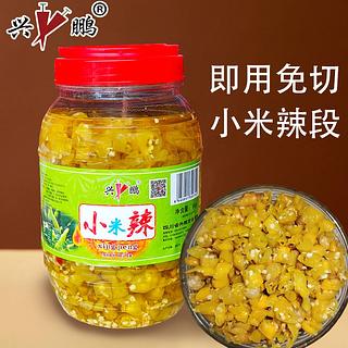 兴鹏 小米辣1kg