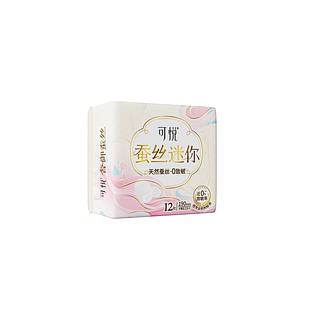 可悦 蚕丝迷你卫生巾 190mm 12片
