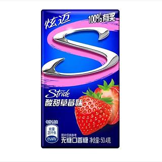 炫迈 酸甜草莓味 无糖口香糖 50.4g