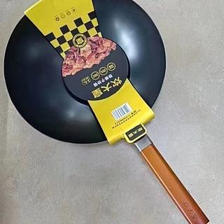 炊大皇 铁娘子炒锅 34cm