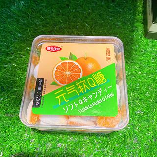 元气软q糖香橙味220g