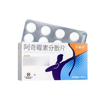 至美欣 阿奇霉素分散片 0.25gx12片