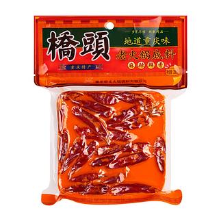 重庆桥头火锅底料280g