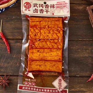 芳姐 武冈香辣卤香干 香豆干 香辣味 160g