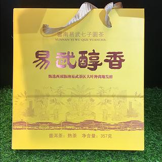 易武醇香 普洱茶（熟茶） 357g