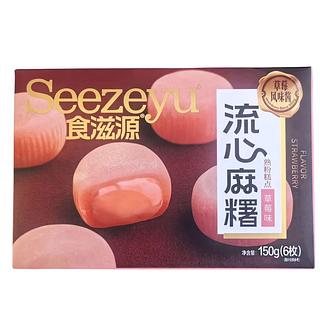 流心麻薯草莓味