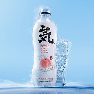 元气森林白桃味苏打气泡水0糖0脂0卡480ml