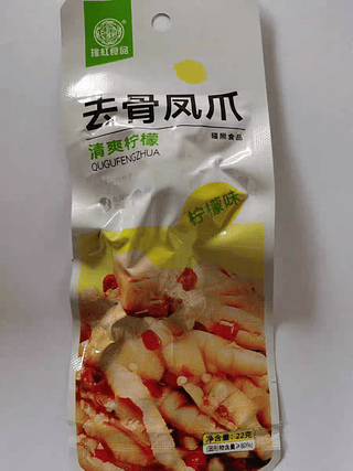 瑶红食品 去骨凤爪 柠檬味 22g
