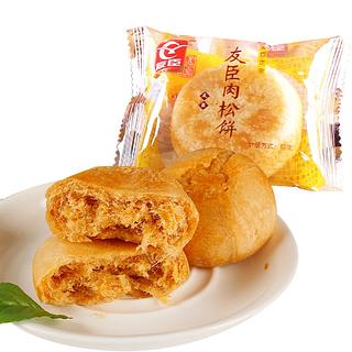 友臣肉松饼