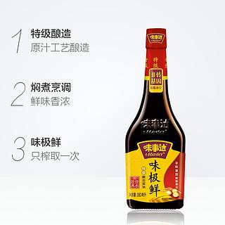 味事达 味极鲜 380ml