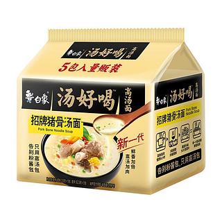 白象 汤好喝 招牌猪骨汤面五连包 110gx5