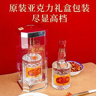 金六福 福运 50.8% 500ml