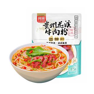 阿宽 贵州花溪牛肉粉 260g