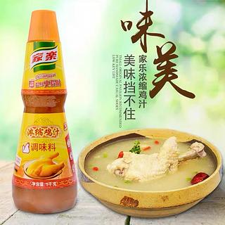 浓缩鸡汁1kg