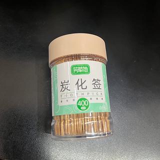 芳草地 炭化签 400支