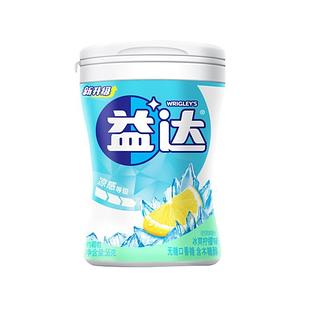 益达 冰爽柠檬味 无糖口香糖 56g