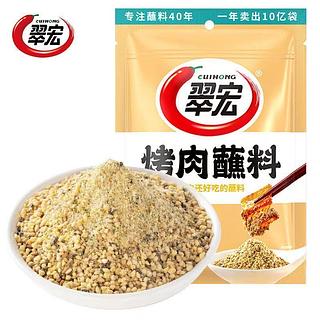 翠宏 烤肉蘸料 原味 100g