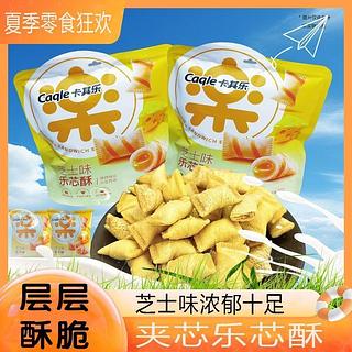 卡其乐 芝士味乐芯酥 200g