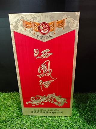 老西凤酒 52%vol 500ml