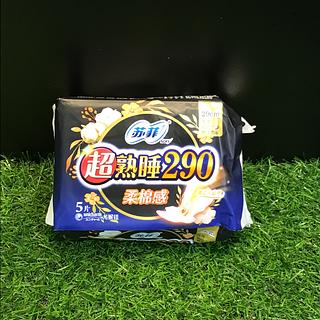 苏菲 超熟睡柔棉感 夜用卫生巾 290mm 5片
