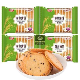 黄金薄饼香葱味