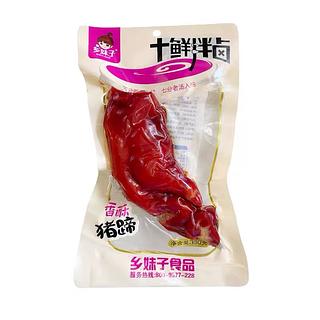 乡妹子 香酥猪蹄130g