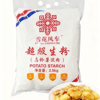 雪花风车 超级生粉 马铃薯淀粉 2.5kg