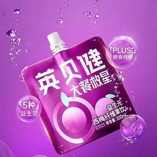 英贝健大餐救星 益生元西梅纤维果饮 100g