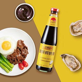 李锦记味蚝鲜蚝油680g