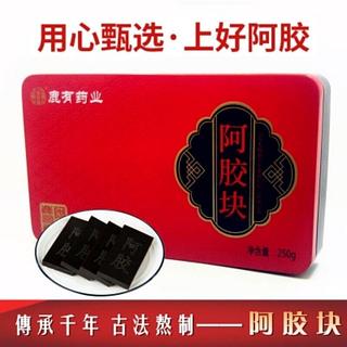 鹿有药业 阿胶块 250g