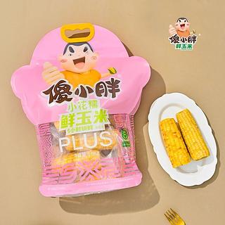 傻小胖 小花糯鲜玉米 1.8kg