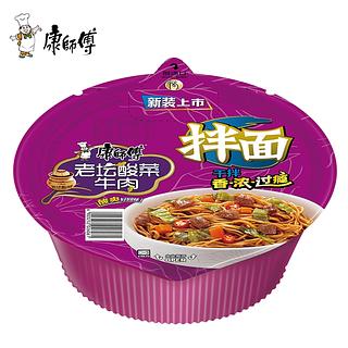 康师傅 干拌面老坛酸菜牛肉137g