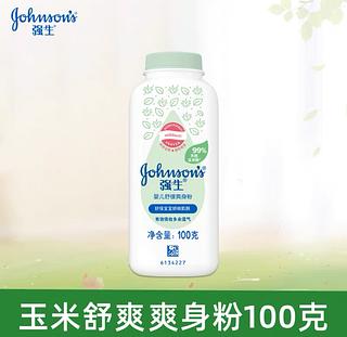 强生 婴儿舒缓爽身粉 100g