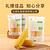 唯欢壹套 沙漠甜糯玉米 400g