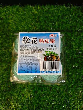 溢流香 松花鸭皮蛋 4枚装 200g