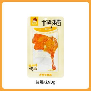 香酥腿90克
