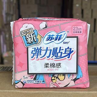 苏菲 弹力贴身柔棉感 23cm卫生巾 10片