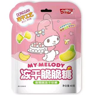今馋乐 冻干脆脆糖 香蕉味 40g