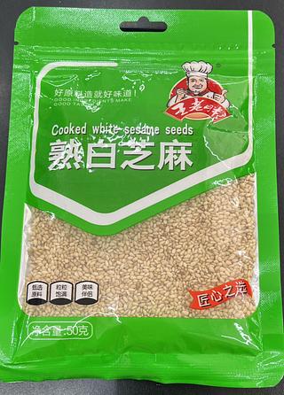 王老胖 熟白芝麻 50g