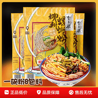 李子柒螺蛳粉