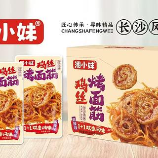 湘小妹 鸡丝烤面筋 麻辣味 20gx20袋