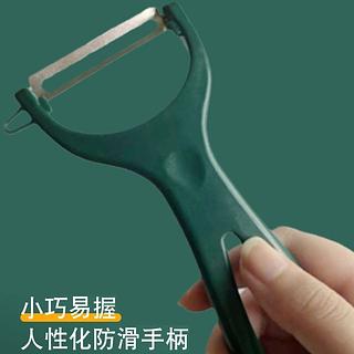 庆展 瓜果Y型刨（削皮刀）