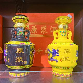 原浆酒 500mlx2